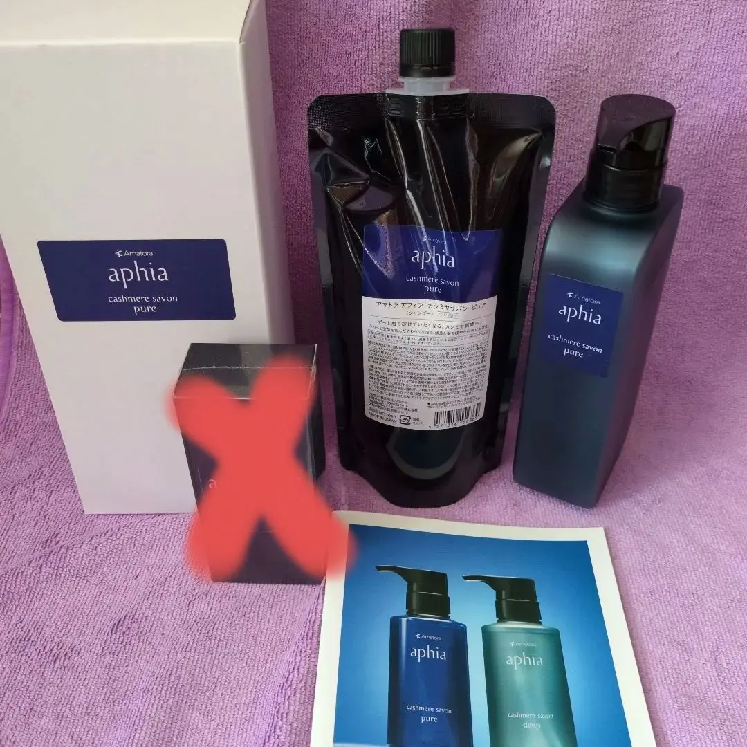 2026年最新】アマトラ アフィア カシミヤサボンの人気アイテム - メルカリ