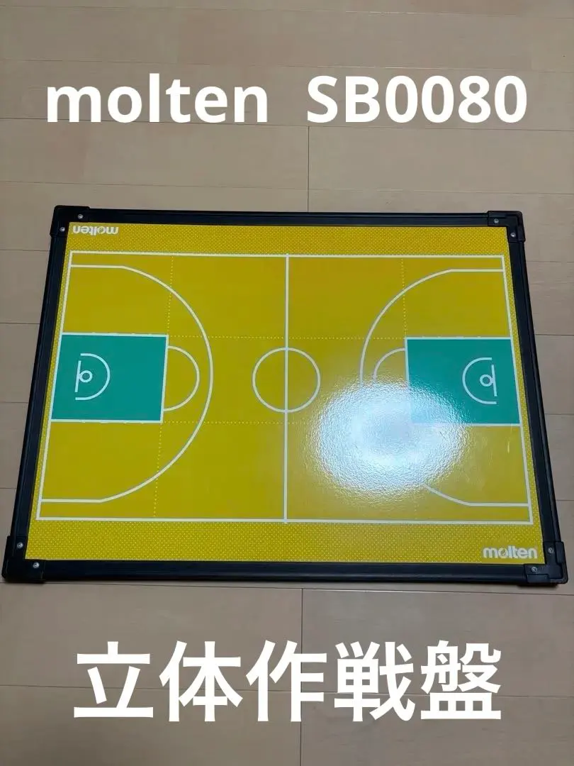 2026年最新】バスケ 作戦ボード 立体の人気アイテム - メルカリ
