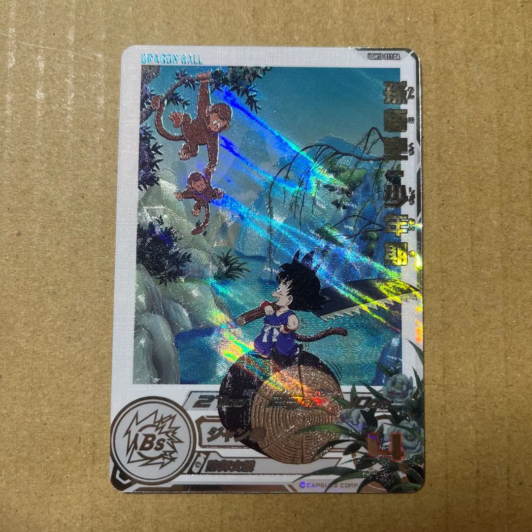 2026年最新】ugm10-011 daの人気アイテム - メルカリ