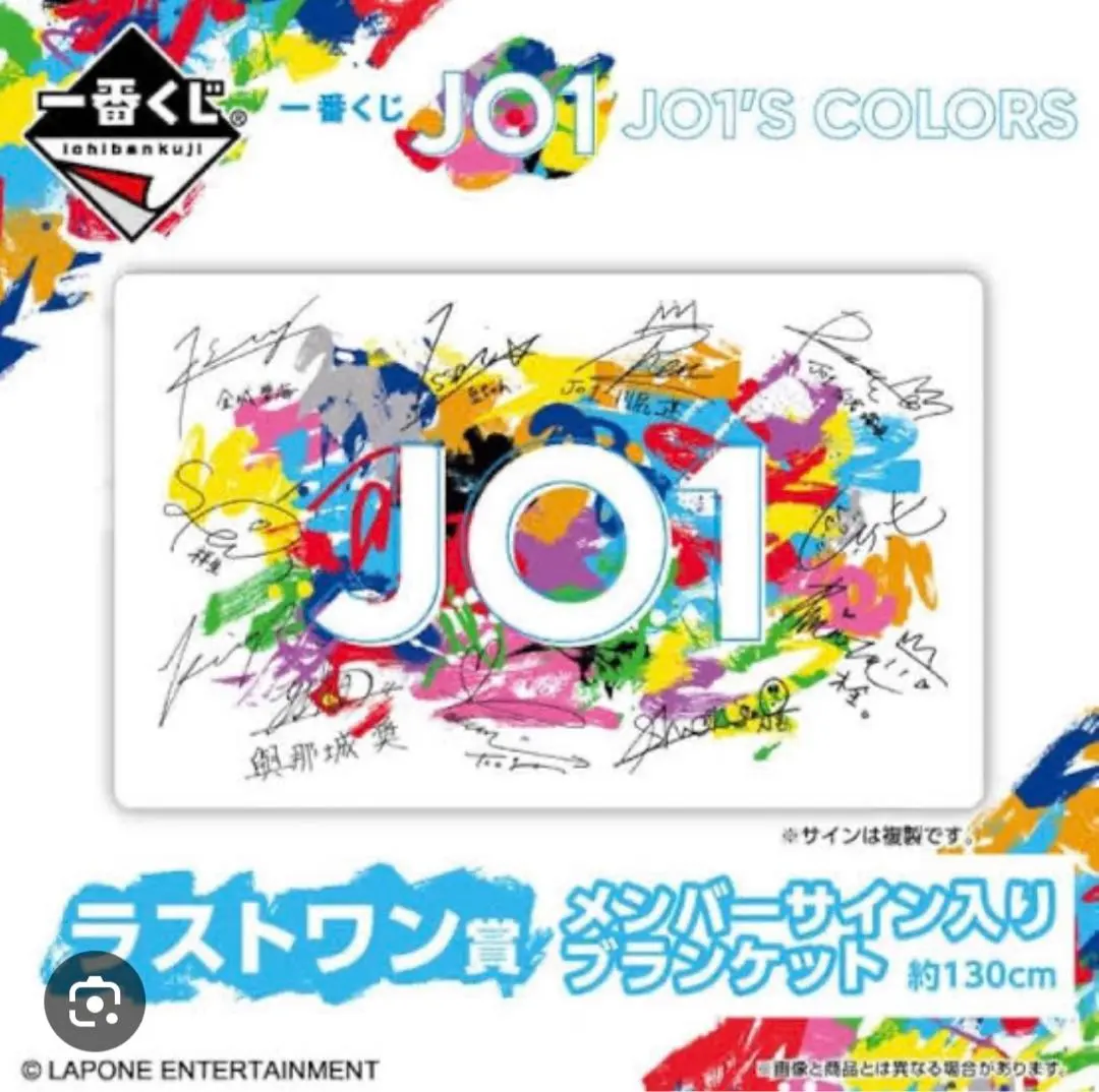 2026年最新】豆原一成 サインの人気アイテム - メルカリ