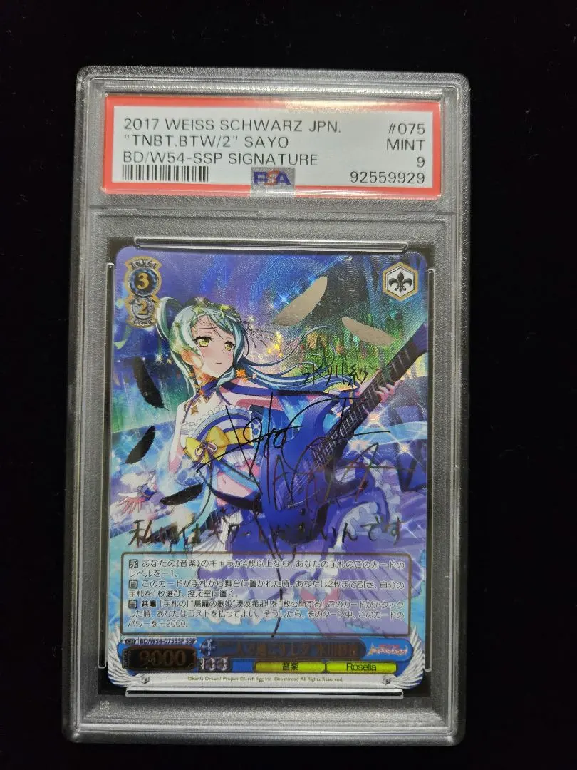 2026年最新】二人で過ごす七夕の人気アイテム - メルカリ