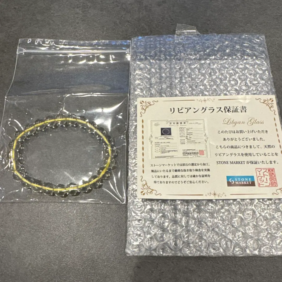 2026年最新】リビアングラス rezardの人気アイテム - メルカリ
