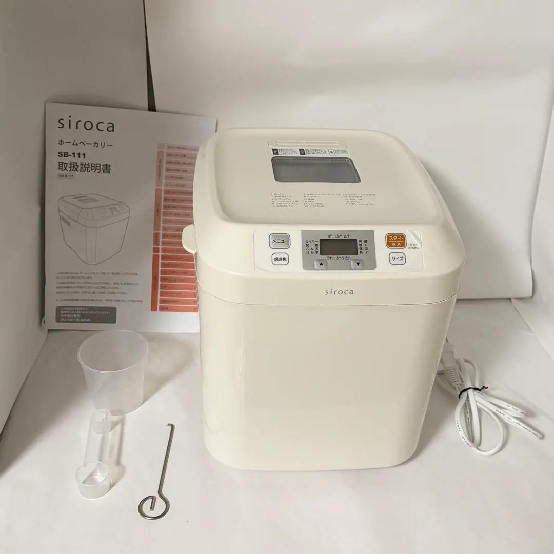 2026年最新】siroca ホームベーカリー sb-111の人気アイテム - メルカリ