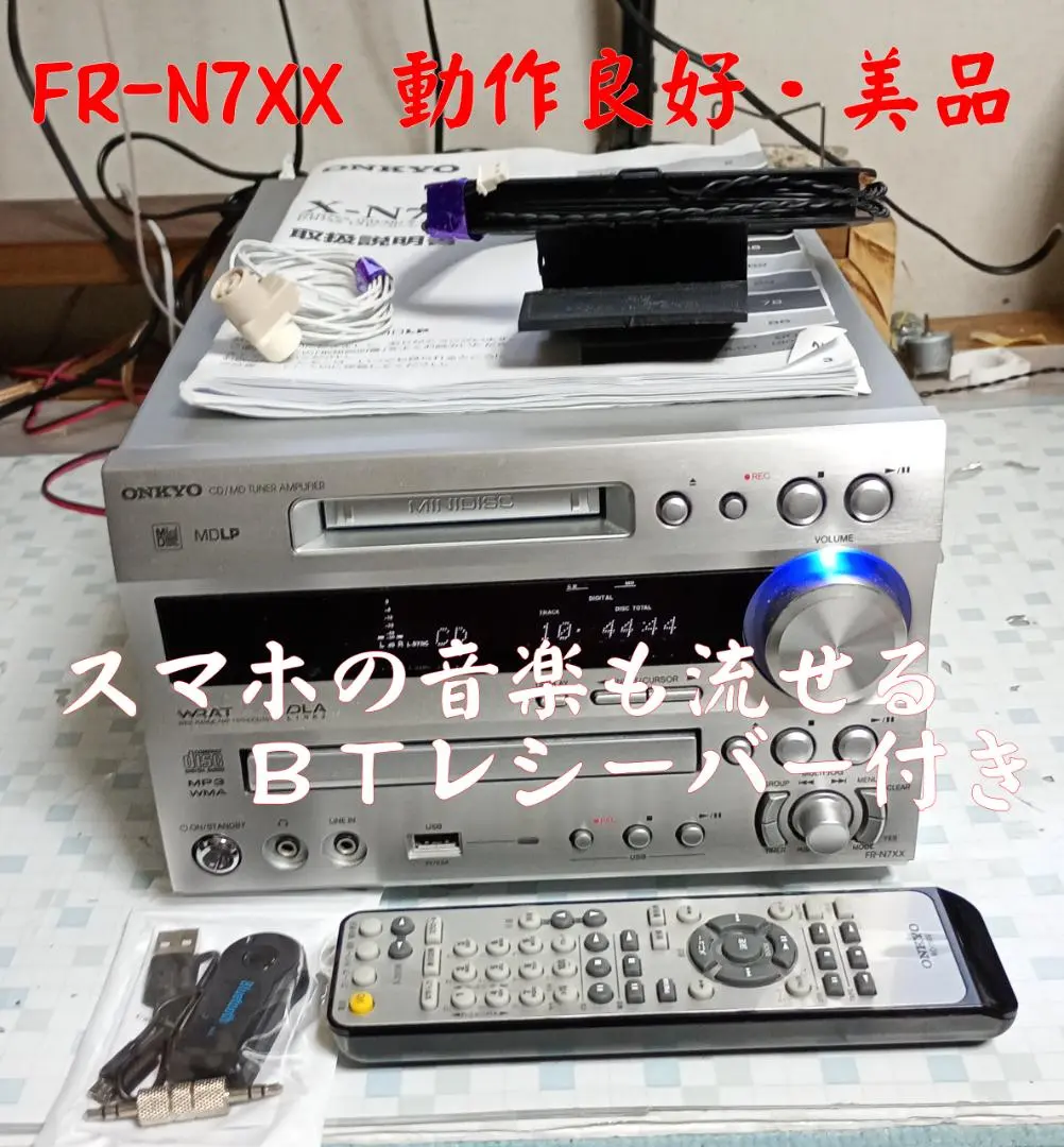 2026年最新】FR-N7XXの人気アイテム - メルカリ