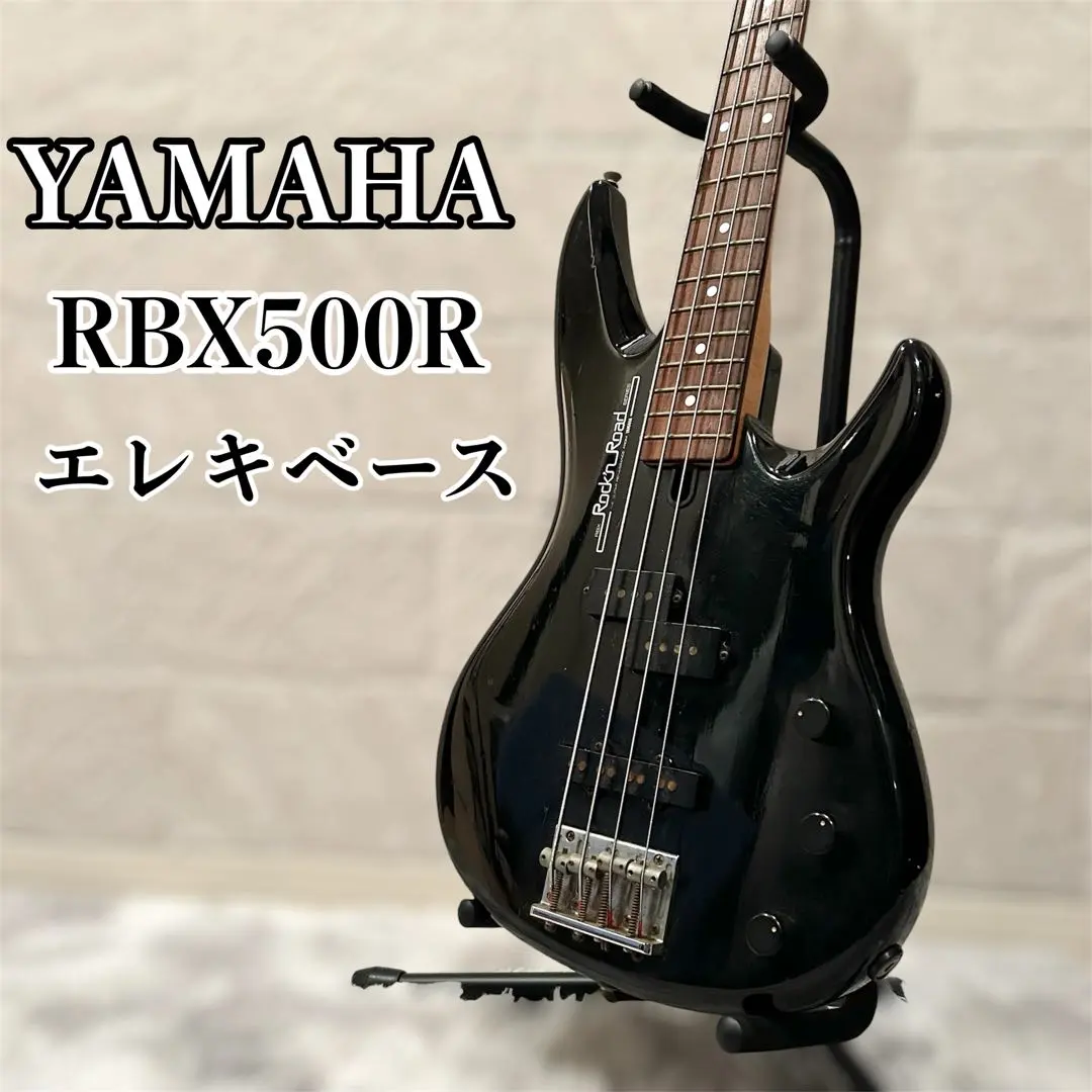 2026年最新】rbx-500 yamahaの人気アイテム - メルカリ
