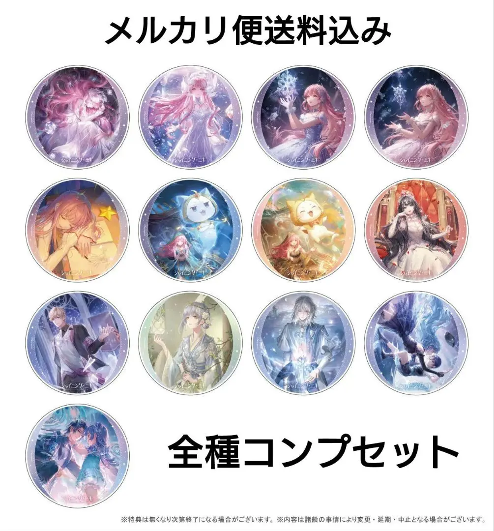 2026年最新】シャイニングニキの人気アイテム - メルカリ