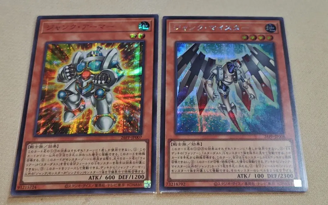 2026年最新】ジャンク・マイスター シークレット REDの人気アイテム