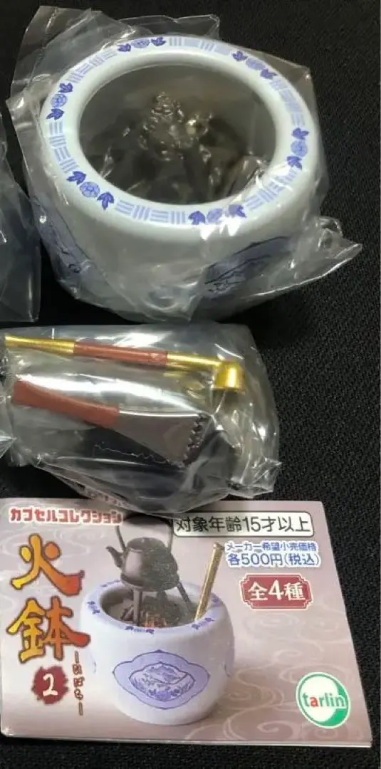 2026年最新】益子 火鉢の人気アイテム - メルカリ
