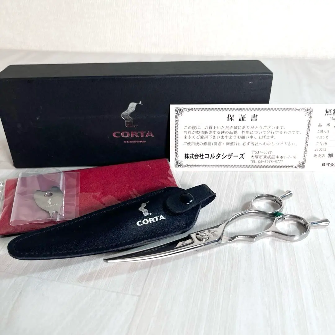 2026年最新】コルタシザーの人気アイテム - メルカリ