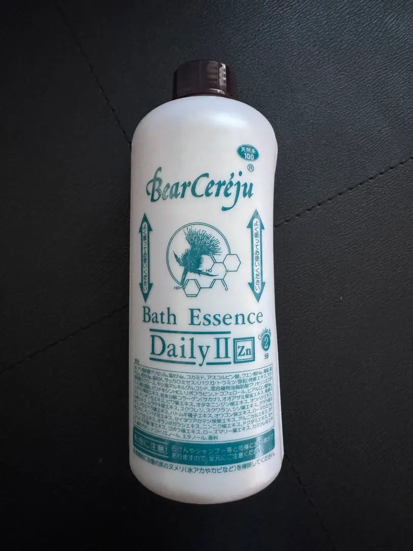 2026年最新】バス エッセンス デイリー iiの人気アイテム - メルカリ