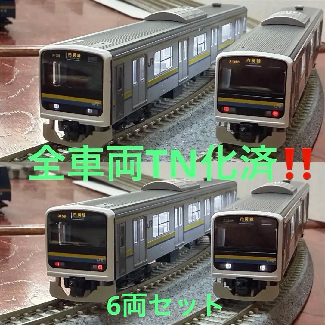 2026年最新】tomix 209系2100番台の人気アイテム - メルカリ