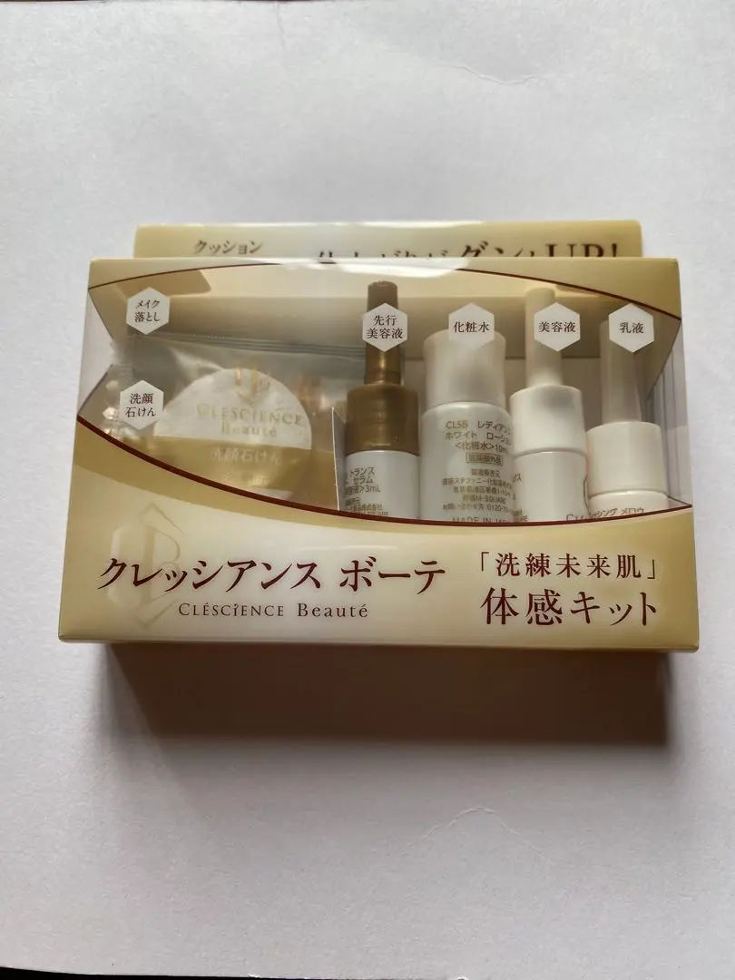 2026年最新】トランスパワーセラムの人気アイテム - メルカリ