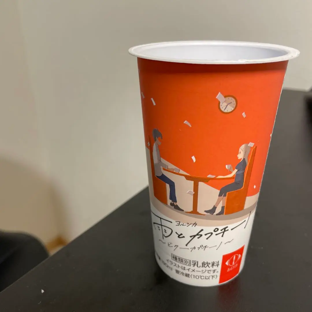 2026年最新】ヨルシカ ローソンの人気アイテム - メルカリ