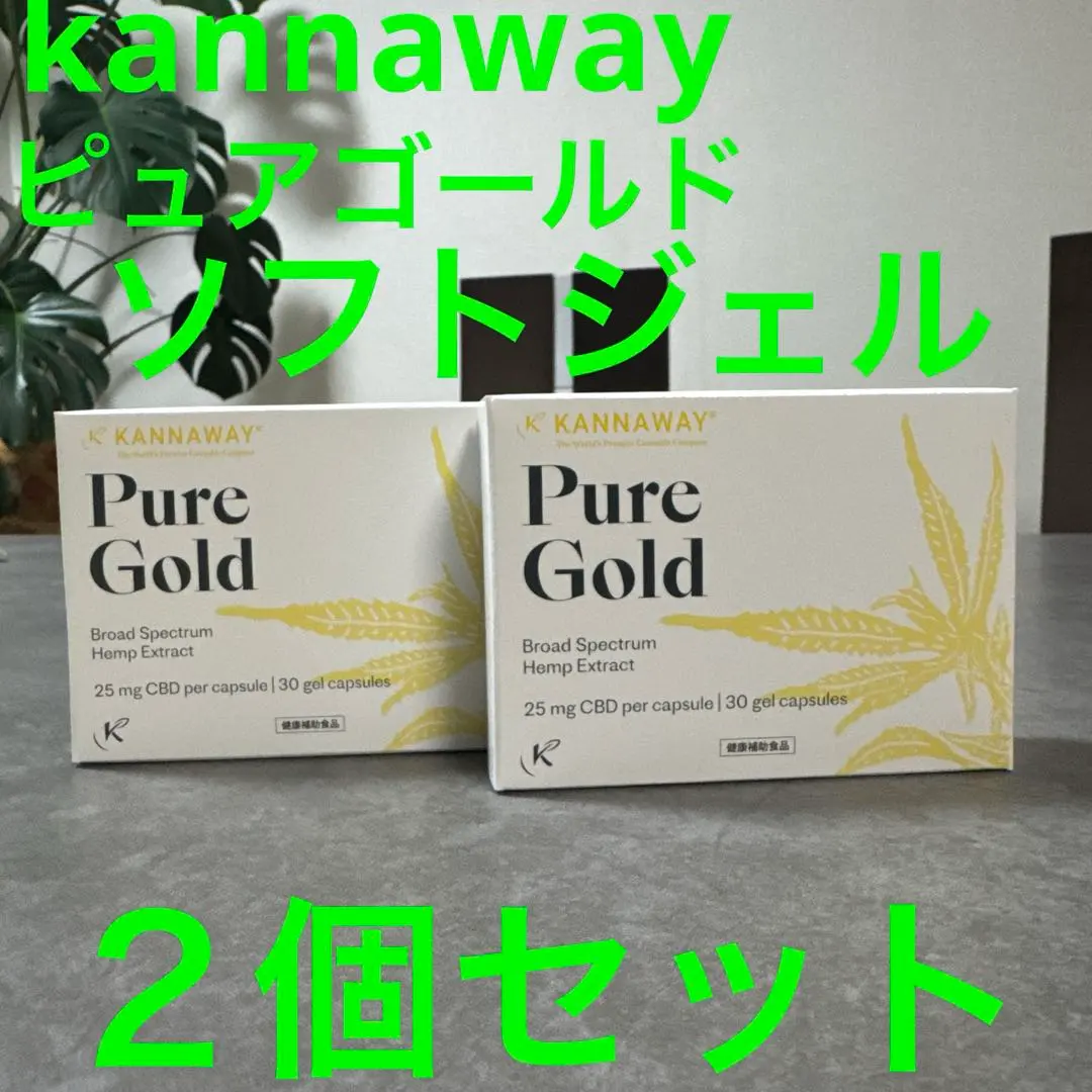 2026年最新】キャナウェイ クリームの人気アイテム - メルカリ