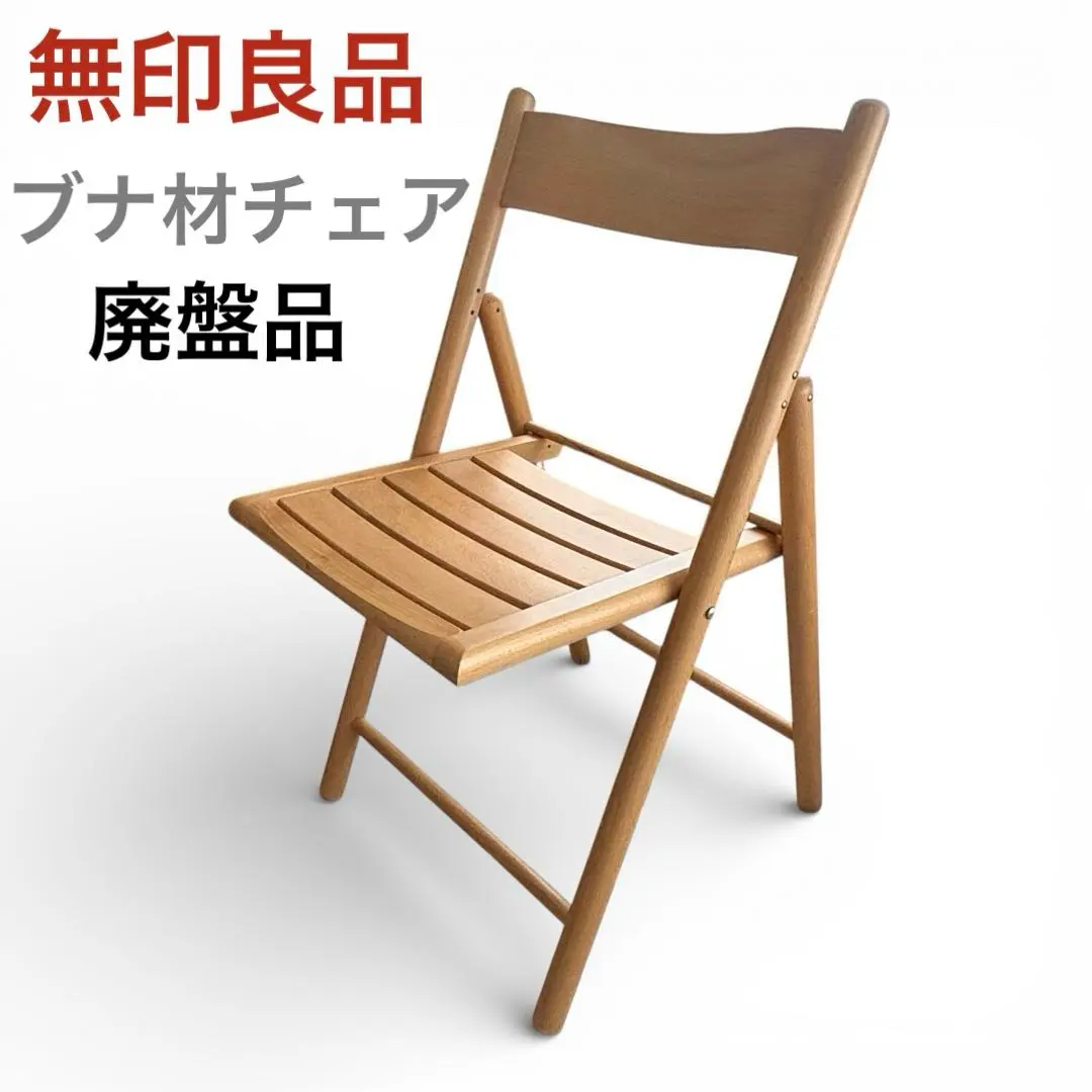 2026年最新】無印 ブナ デスクの人気アイテム - メルカリ