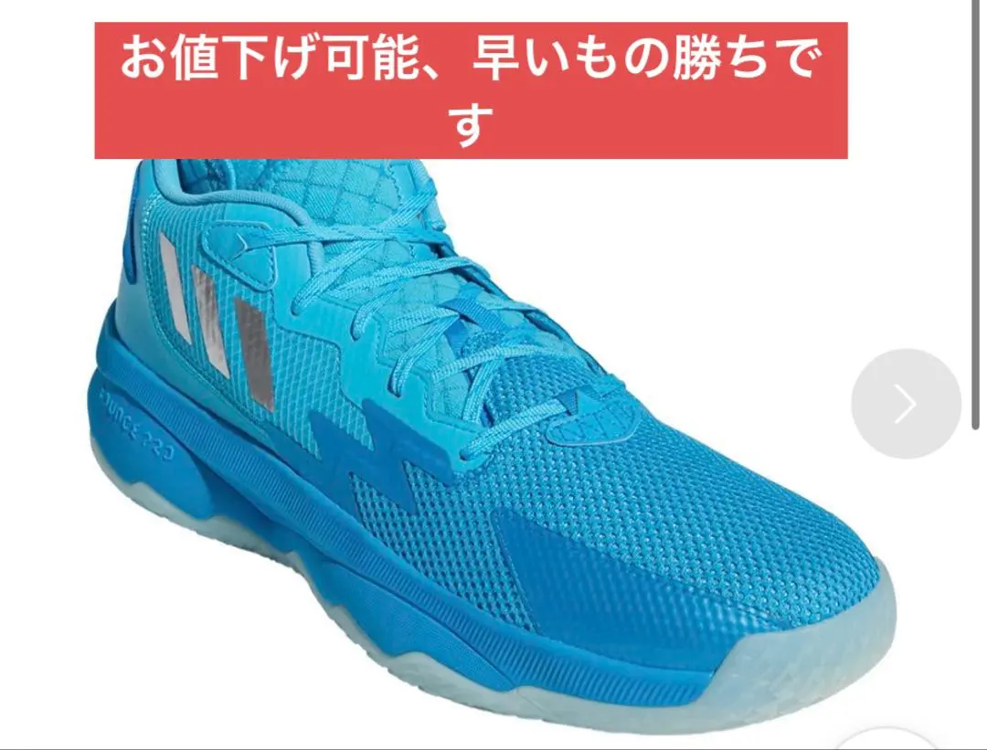 2026年最新】adidas dame6の人気アイテム - メルカリ