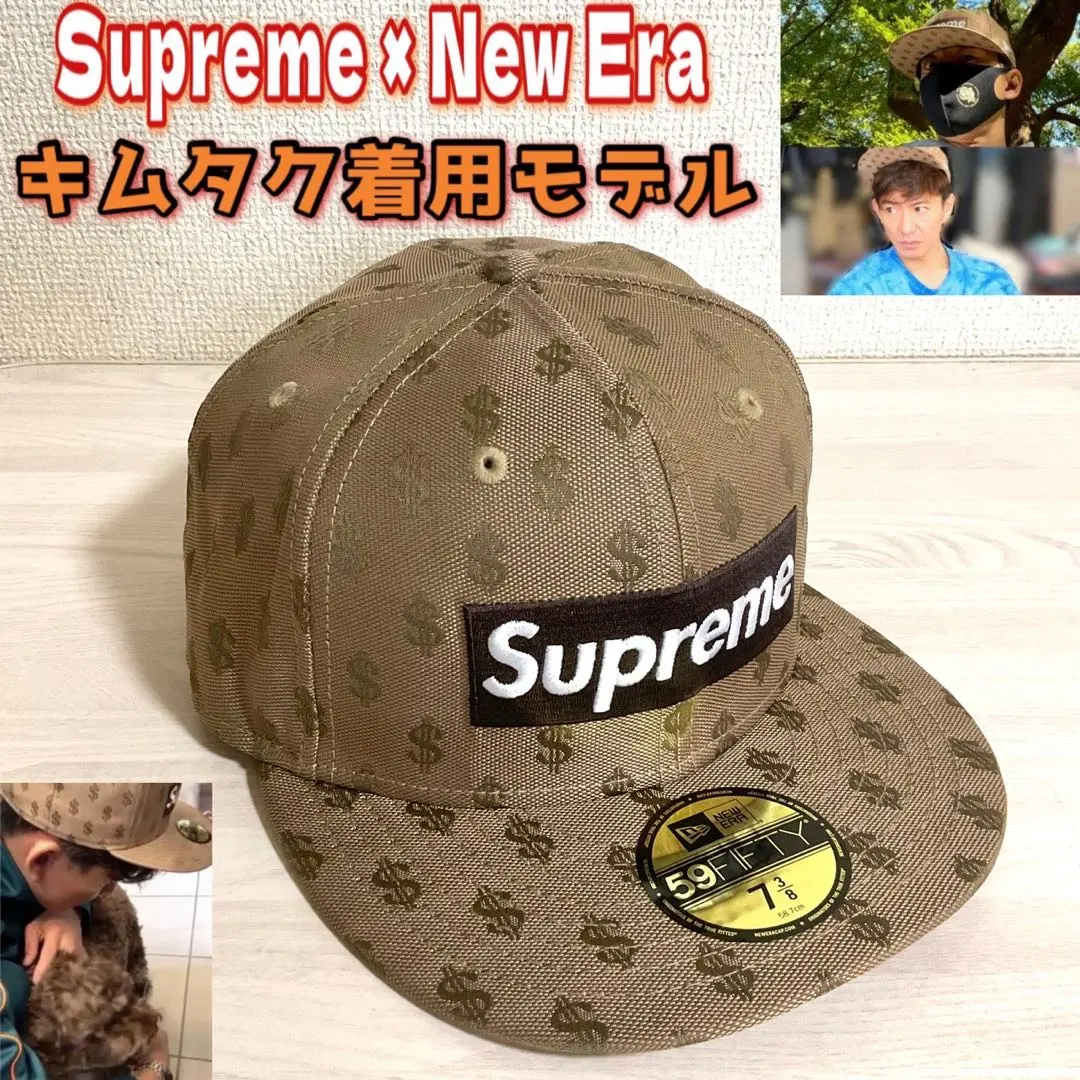 2026年最新】supreme monogram box logo new era brownの人気アイテム