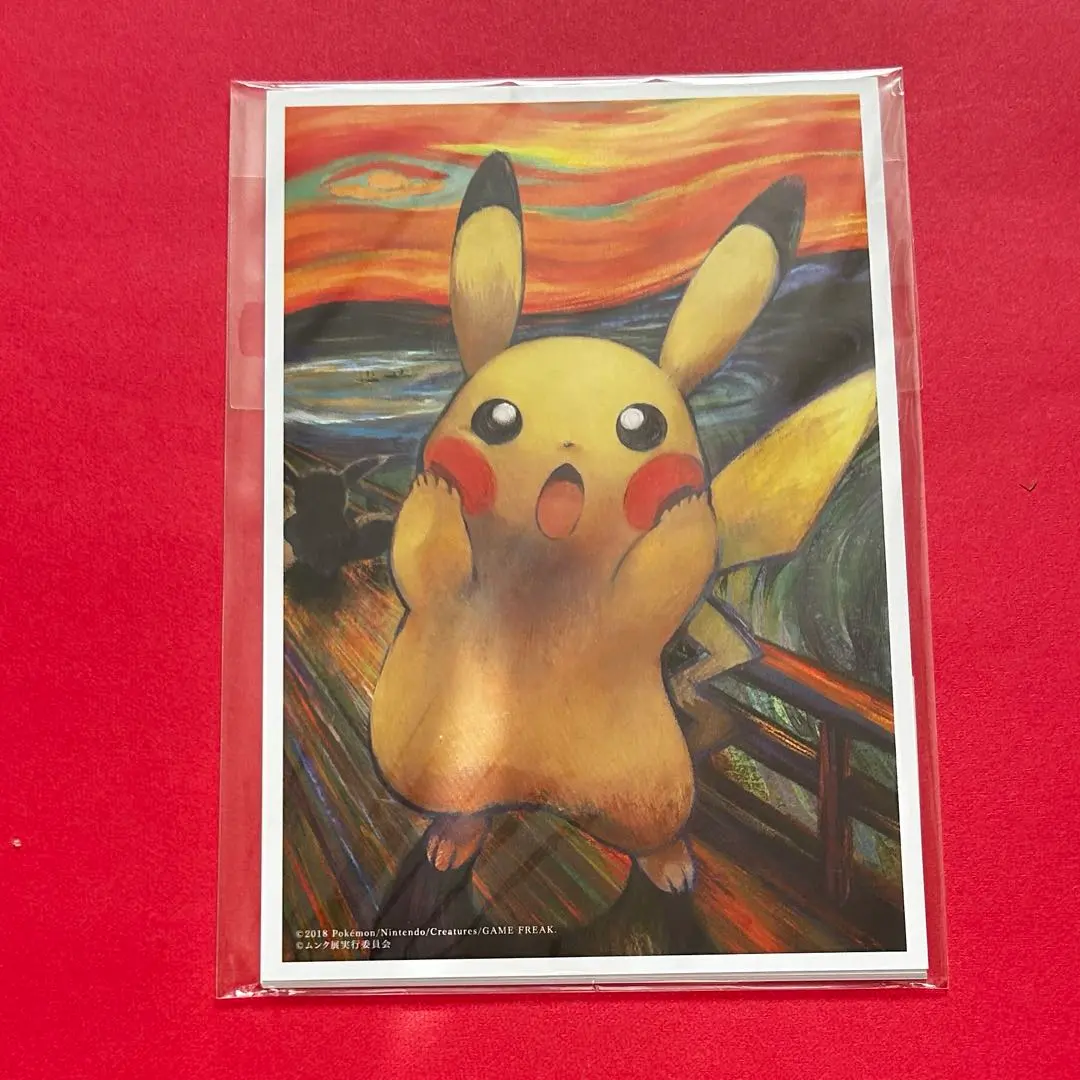 2026年最新】ポケモン ムンク ポストカードの人気アイテム - メルカリ