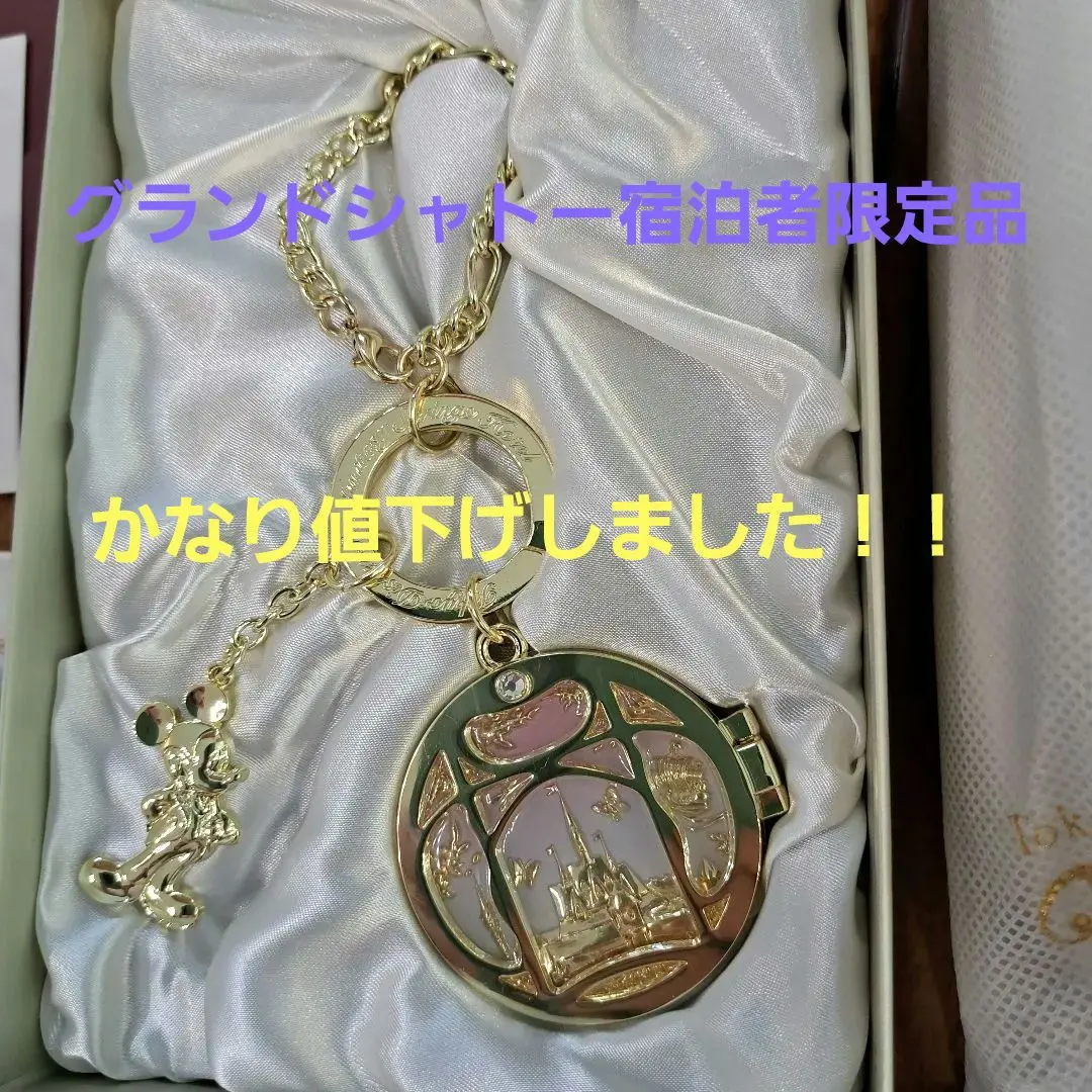 2026年最新】グランドシャトーキーホルダーの人気アイテム - メルカリ