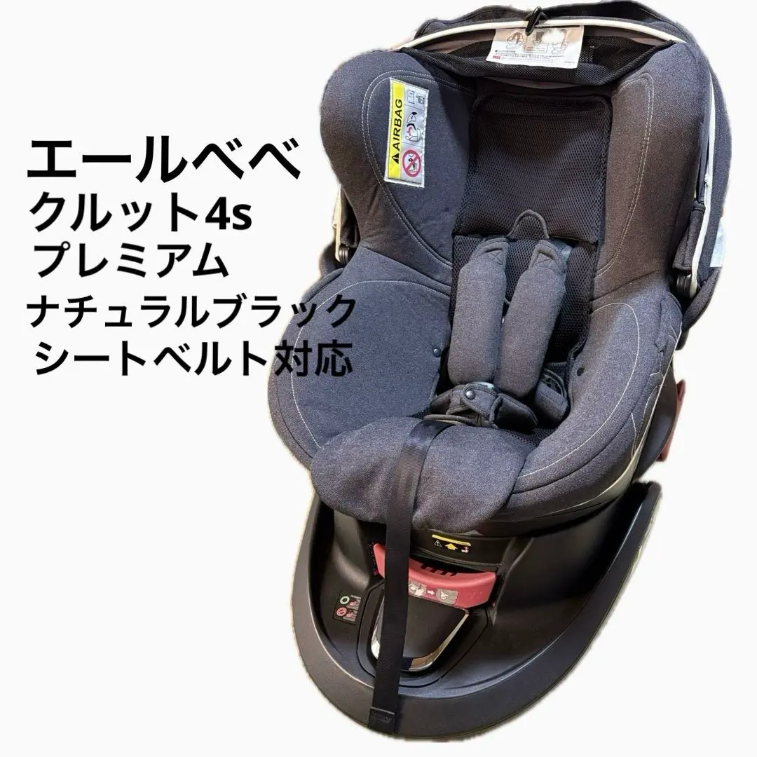 2026年最新】クルット4sの人気アイテム - メルカリ