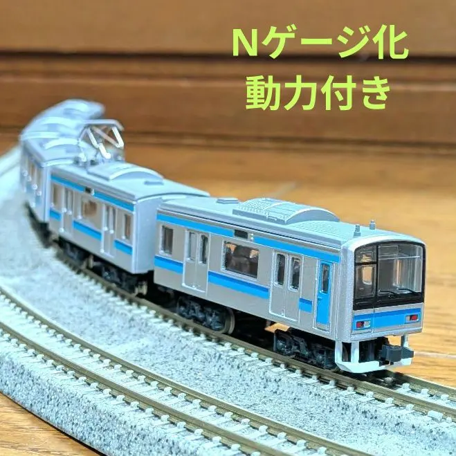 2026年最新】e231系800番台の人気アイテム - メルカリ