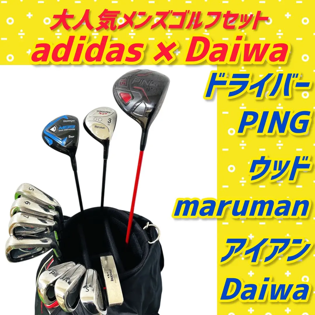 2026年最新】adidas golf クラブの人気アイテム - メルカリ