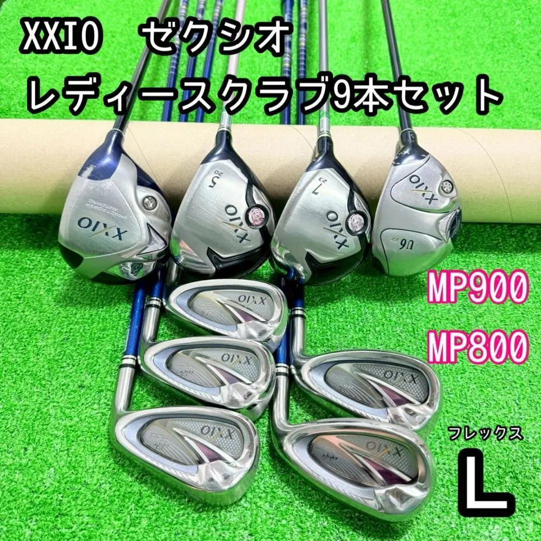 2026年最新】u6 ゼクシオ9 ユーティリティの人気アイテム - メルカリ