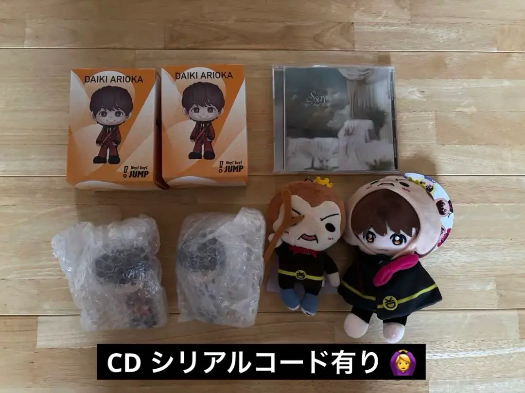 2026年最新】有岡大貴 フィギュア シークレットの人気アイテム - メルカリ