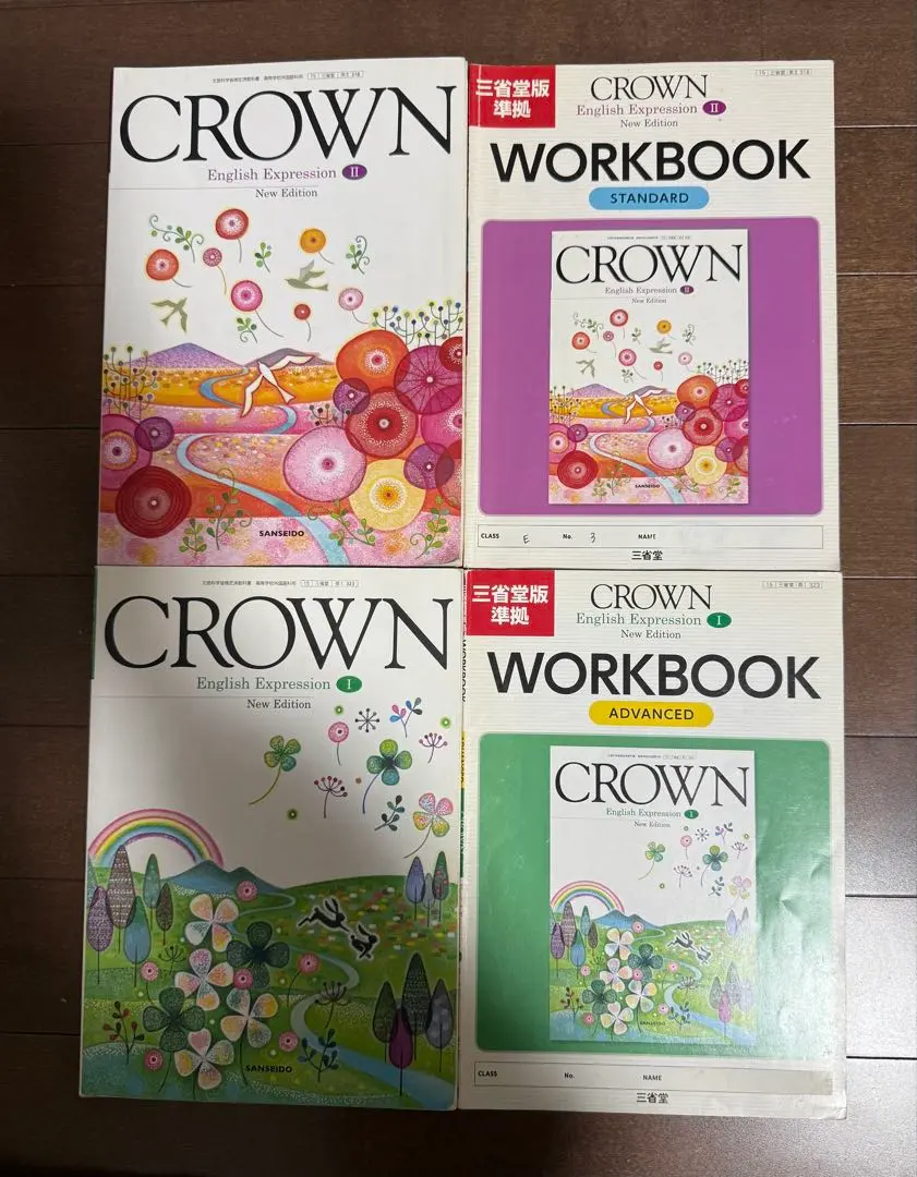 2026年最新】crown workbookの人気アイテム - メルカリ