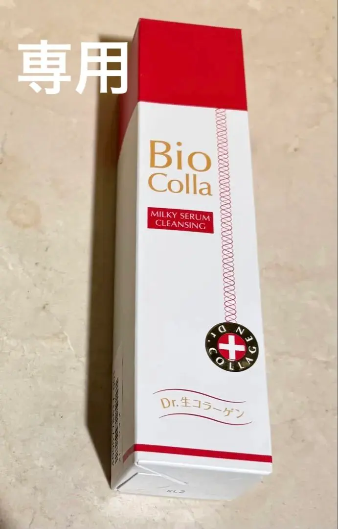 2026年最新】ビオコラ クレンジングの人気アイテム - メルカリ