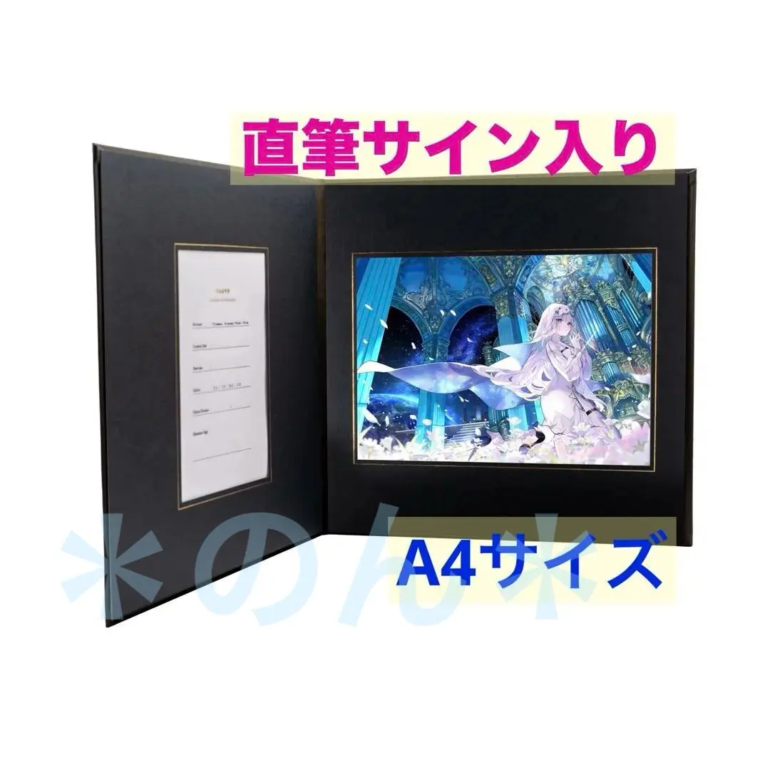 2026年最新】藤ちょこ 直筆サインの人気アイテム - メルカリ