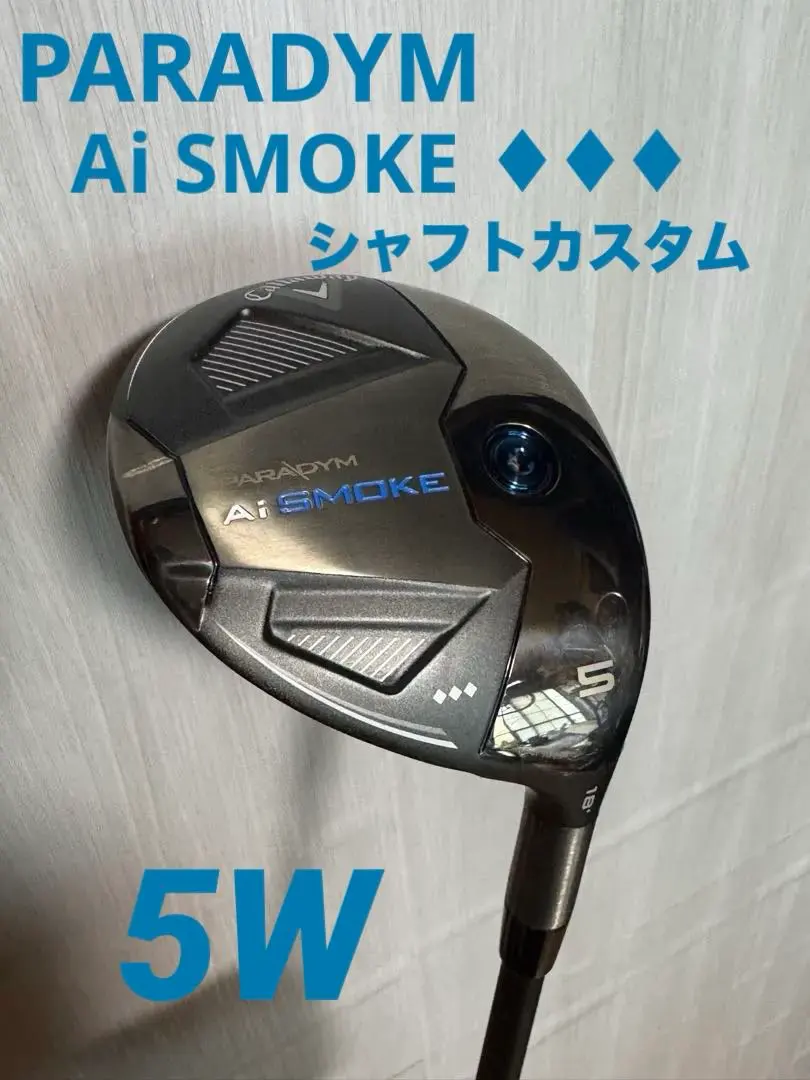 2026年最新】Aiスモーク フェアウェイウッド ベンタスの人気アイテム