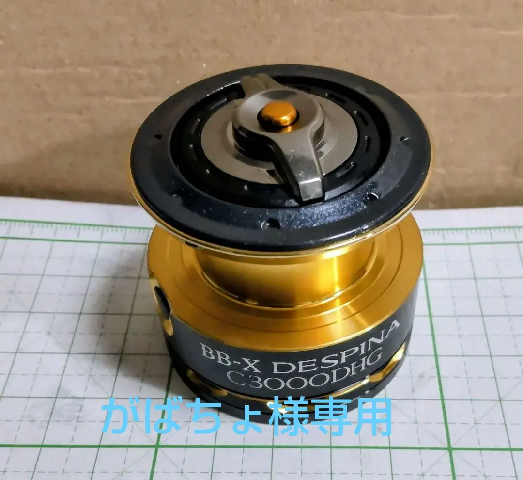 2026年最新】bb-x デスピナ スプールの人気アイテム - メルカリ