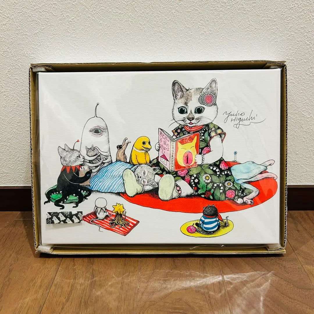 2026年最新】複製 ヒグチユウコの人気アイテム - メルカリ