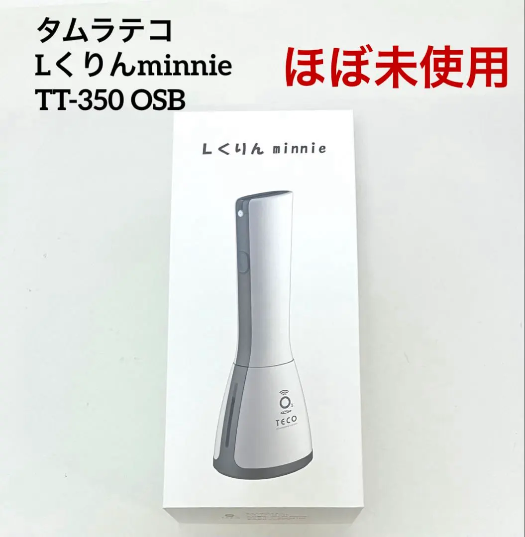 2026年最新】タムラテコ オゾン水の人気アイテム - メルカリ