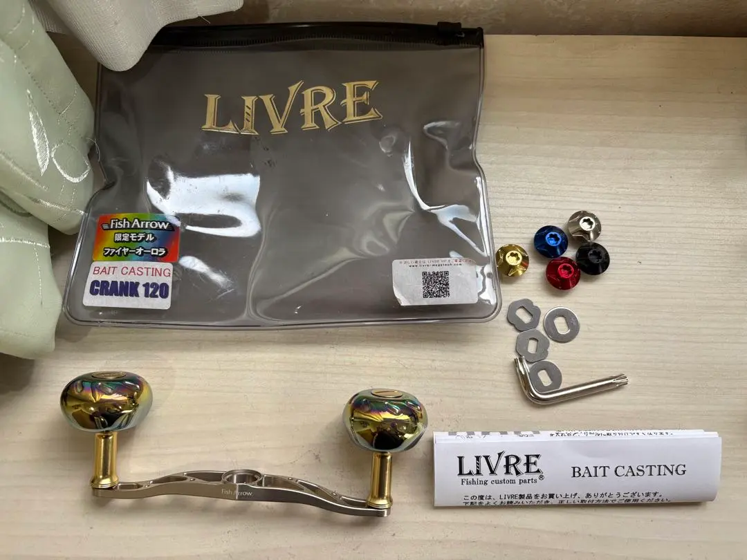 2026年最新】フィッシュアロー リブレの人気アイテム - メルカリ