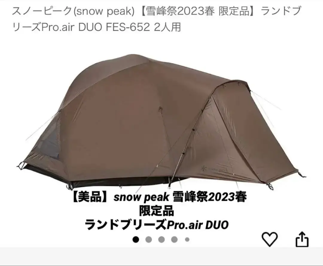 2026年最新】ランドブリーズ duoの人気アイテム - メルカリ