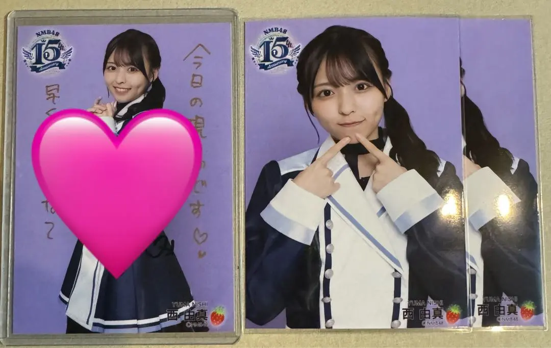 2026年最新】新澤菜央 直筆の人気アイテム - メルカリ