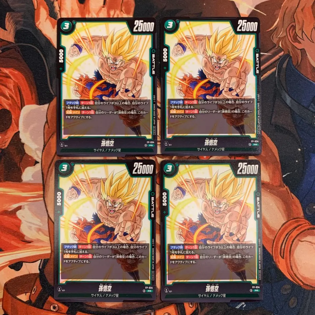 2026年最新】孫悟空 プロモ 交流会の人気アイテム - メルカリ