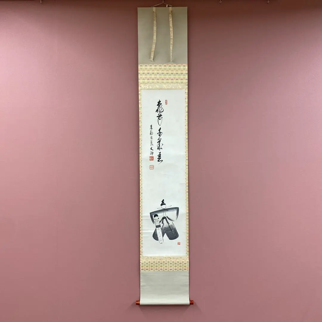 2026年最新】西部文浄の人気アイテム - メルカリ