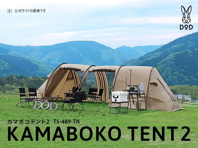 2026年最新】カマボコテント2 マットシートの人気アイテム - メルカリ