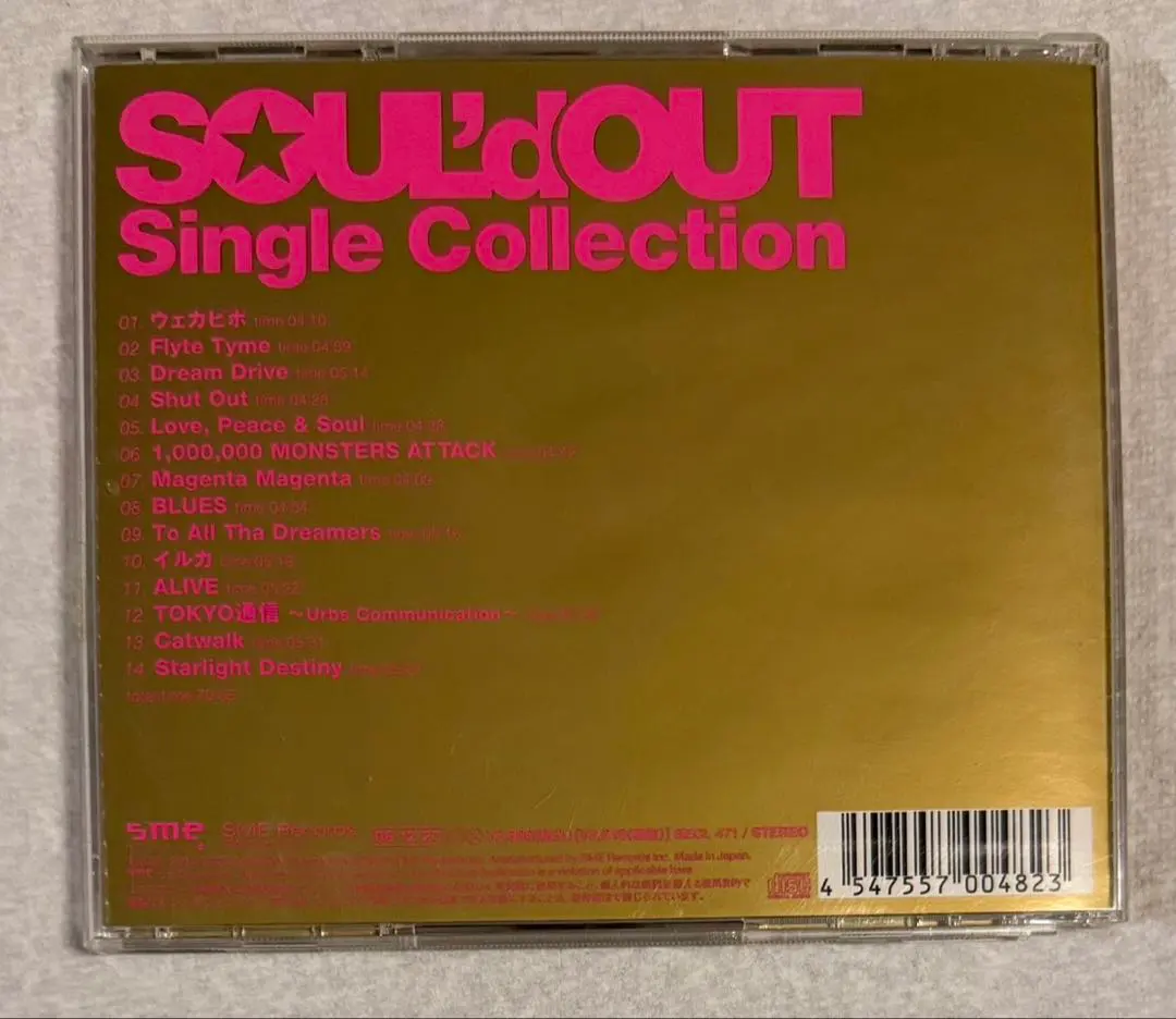 2026年最新】soul'd out レコードの人気アイテム - メルカリ