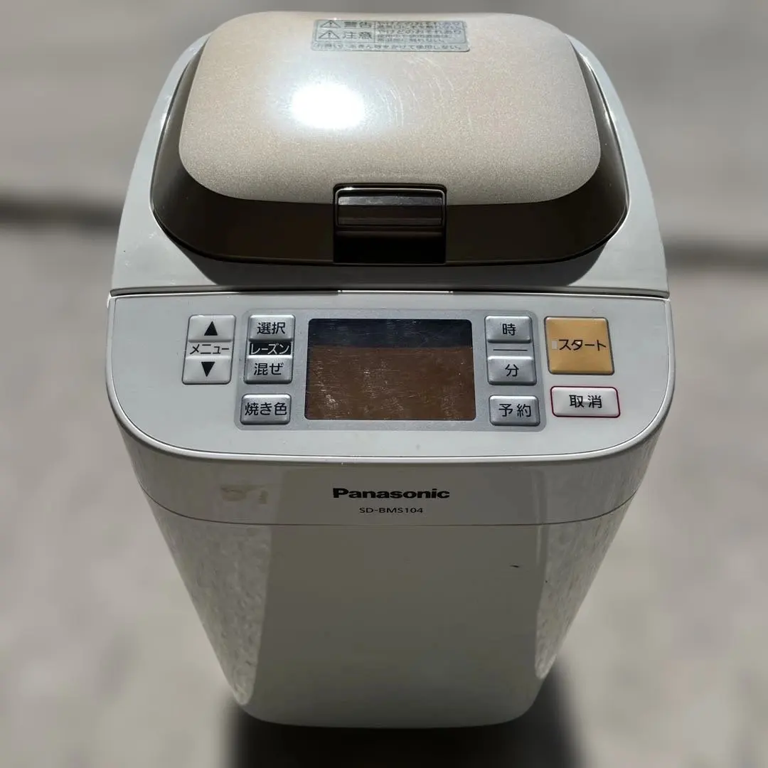 2026年最新】Panasonic ホームベーカリー sd-bms104の人気アイテム