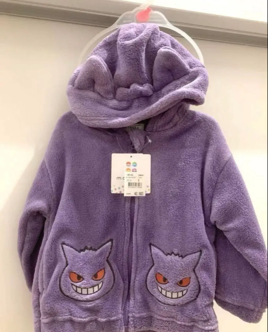 2026年最新】ゲンガー 着ぐるみの人気アイテム - メルカリ