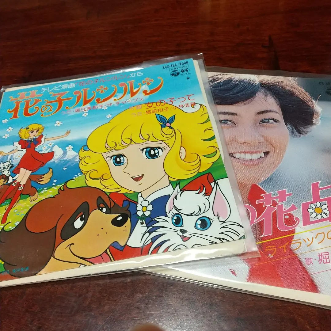 2026年最新】花の子ルンルン レコードの人気アイテム - メルカリ