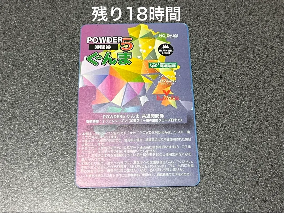 m92798110427_1.jpg?1770557641