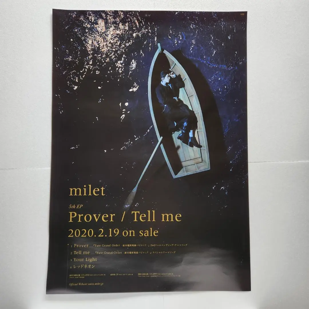 2026年最新】milet ポスターの人気アイテム - メルカリ