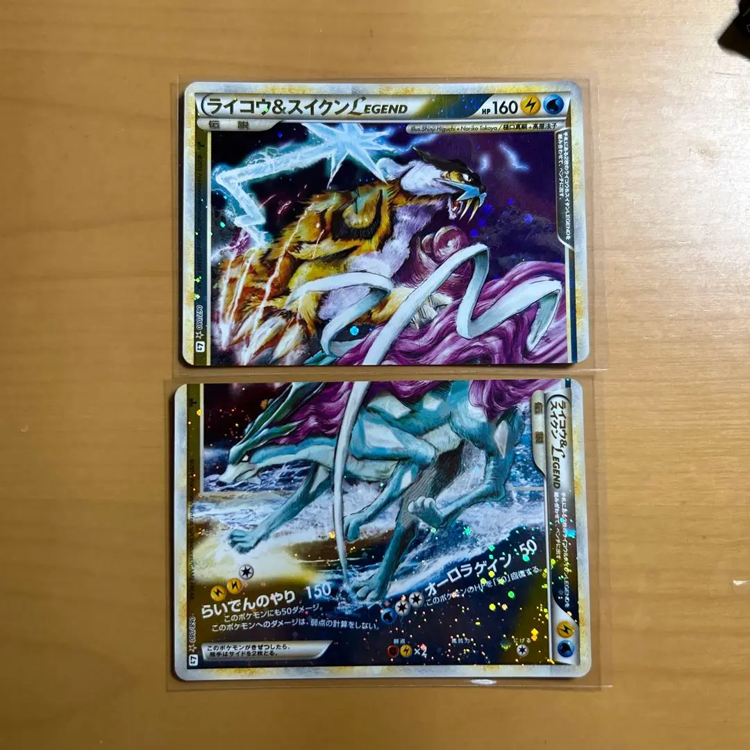 2026年最新】カード名：ライコウ＆スイクンLEGEND ポケモン