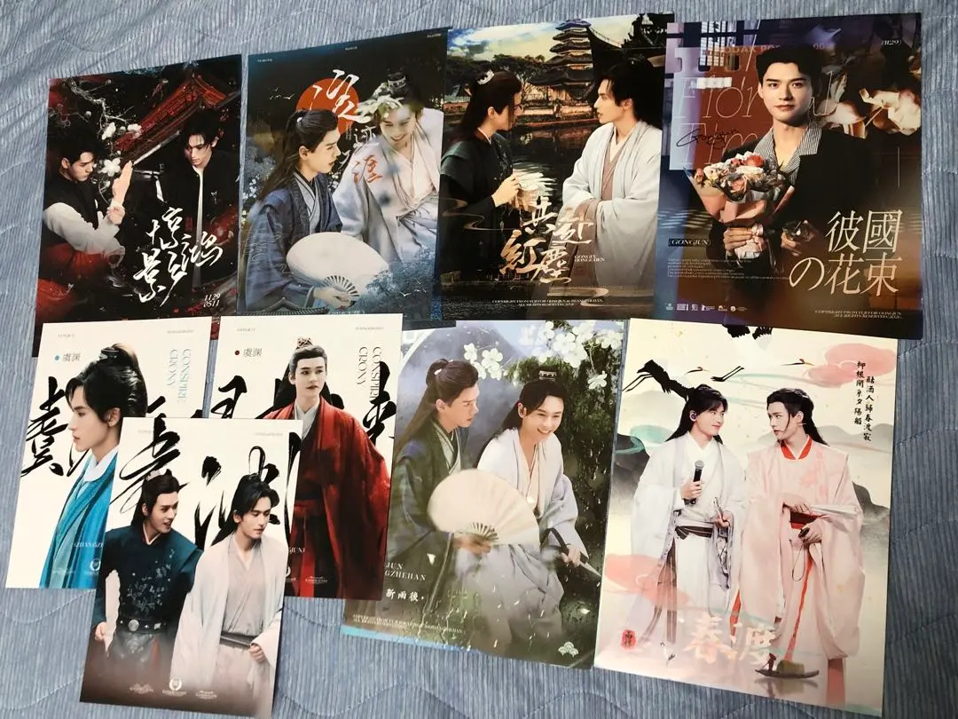 2026年最新】龚俊の人気アイテム - メルカリ