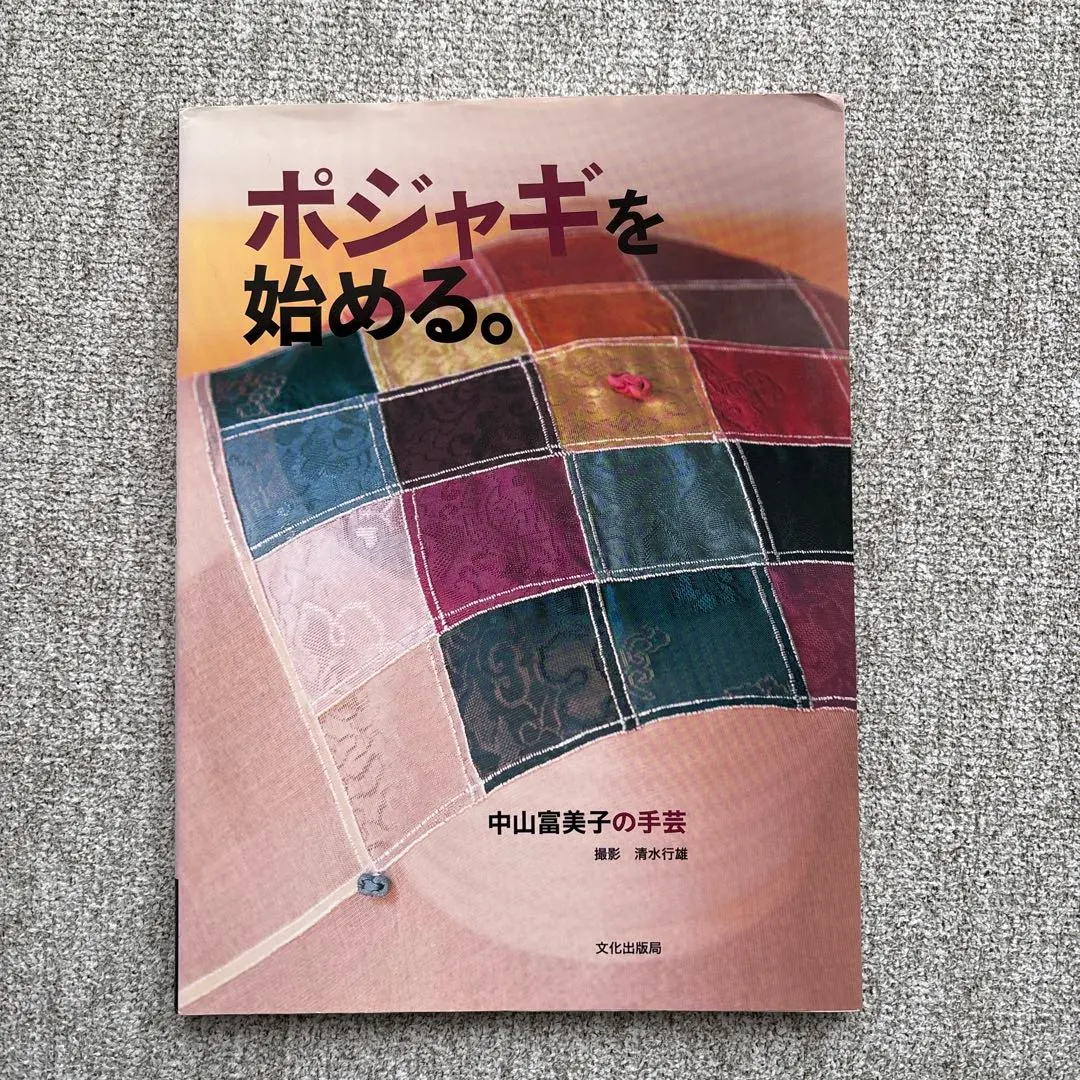 2026年最新】チョガッポの人気アイテム - メルカリ